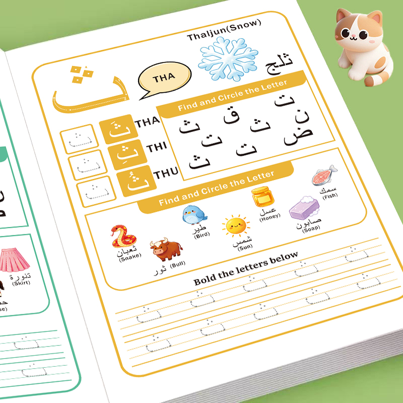 Beginner Arabic Alphabet Activ - Learning Workbook Preschool ulasan dan harga
