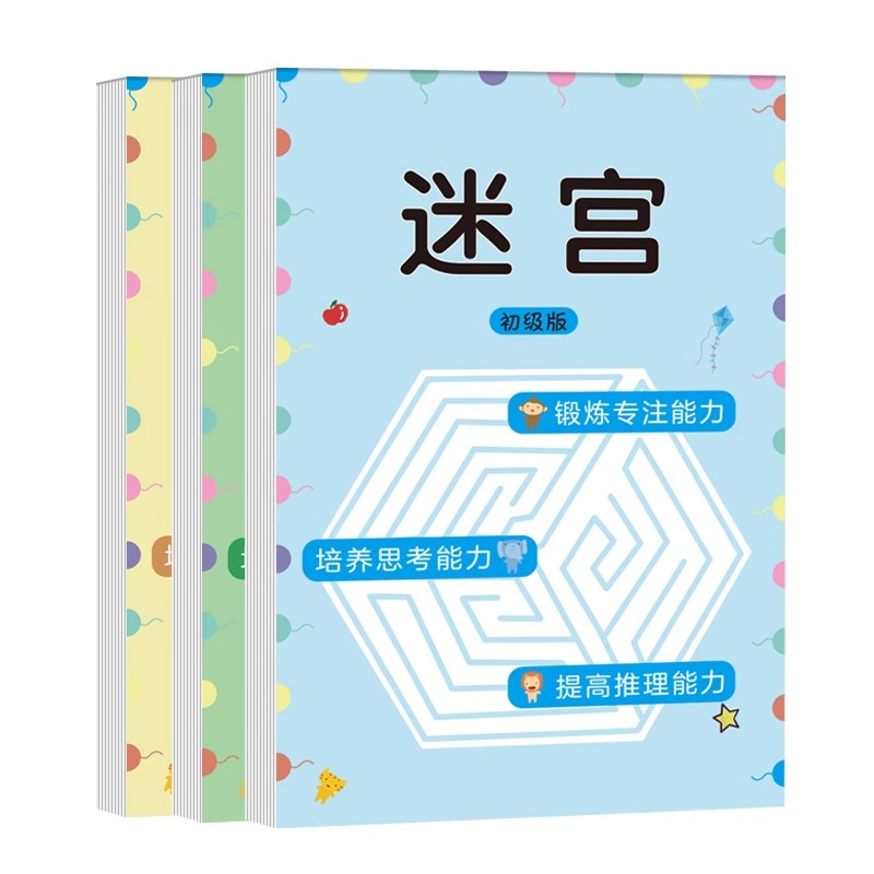 Children Maze Game Book Studen - Kids Education Books ulasan dan harga