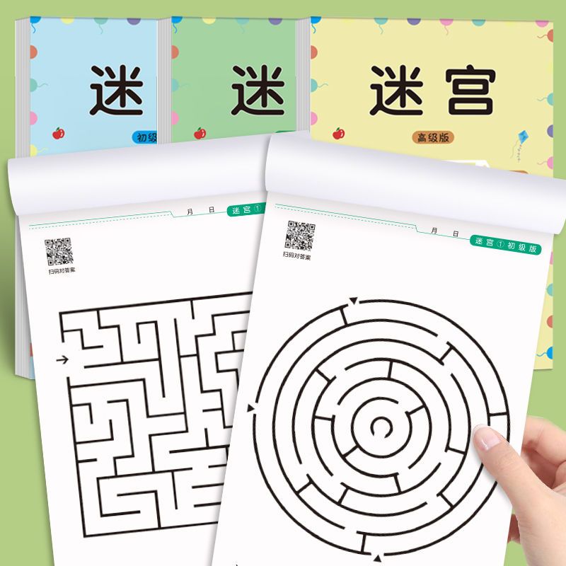 Children Maze Game Book Studen - Kids Education Books ulasan dan harga