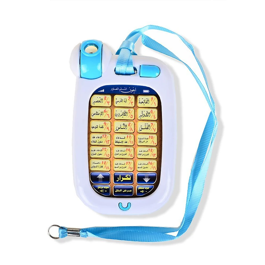 18 Arabic Verses Holy Quran Mo - Kids Education Mobile ulasan dan harga
