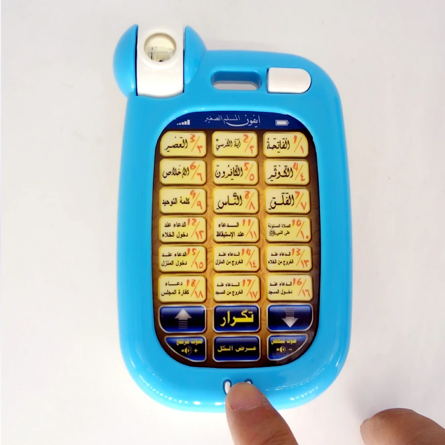 18 Arabic Verses Holy Quran Mo - Kids Education Mobile ulasan dan harga