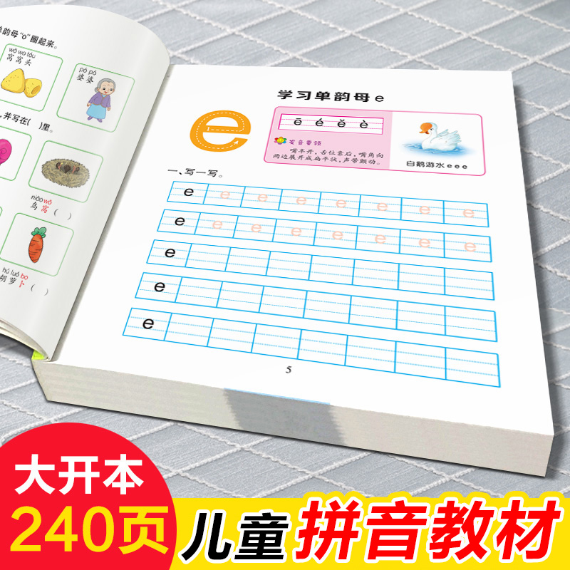 Children's Pinyin Textbook Pre - Learning Workbook Preschool ulasan dan harga