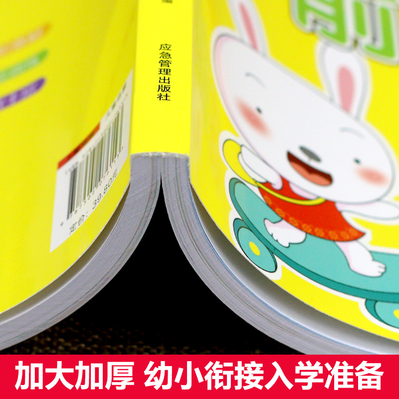 Children's Pinyin Textbook Pre - Learning Workbook Preschool ulasan dan harga